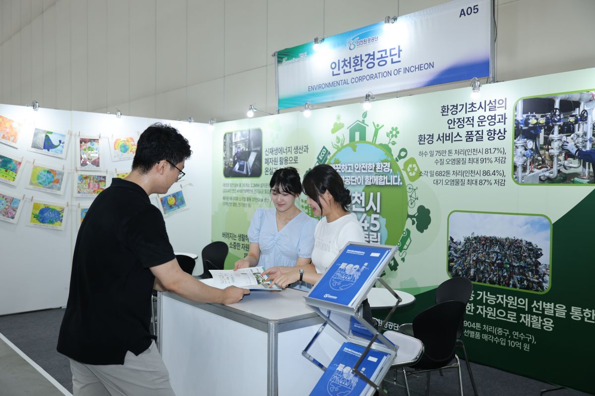 뉴라이즌(Newrizon)